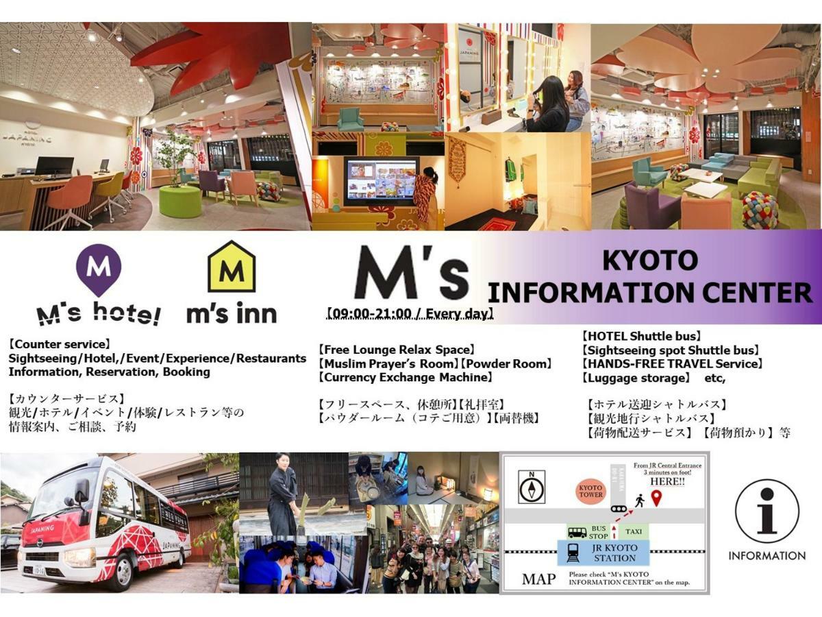 Japaning Hotel Briller Κιότο Εξωτερικό φωτογραφία